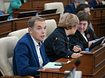 46-я сессия Алтайского краевого Законодательного Собрания